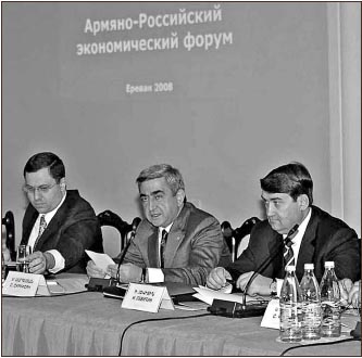 Армяно-Российский экономический форум стимулирует новые инвестиции