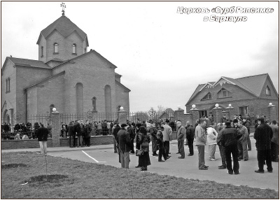 В Алтайском крае освящена церковь «Сурб Рипсиме» 