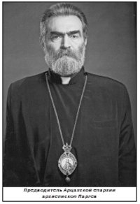 Архиепископ Паргев: «Я – армянин, а значит – христианин»