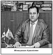 Создано региональное отделение Союза армян России в Удмуртии