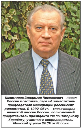 Владимир Казимиров: Выгоды умеренного компромисса