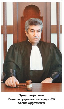 Конституционный суд Армении принял судьбоносное решение