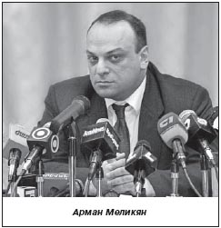 Арман Меликян: «Вокруг Карабаха ведется политика взаимного шантажа»