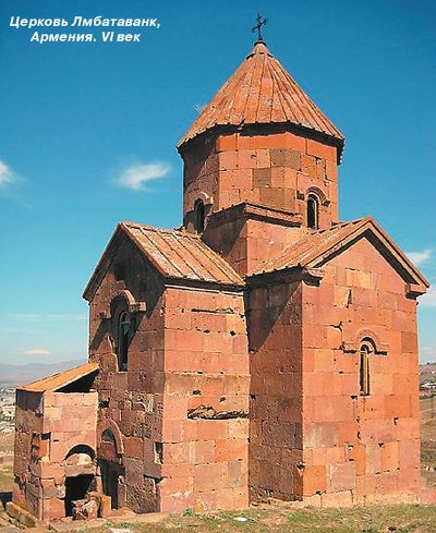Католикосы Армении