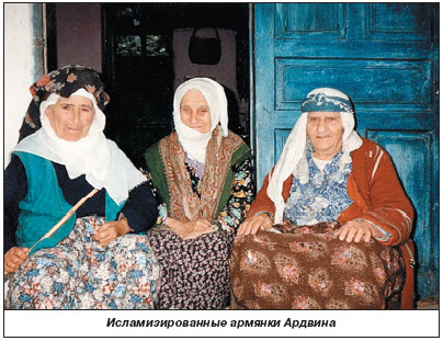 Исламизированные группы армян в Турции 