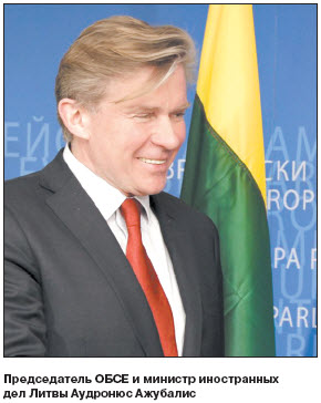 Принесет ли плоды «демократическое наставничество» Литвы на Кавказе?
