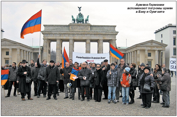 Армянская община Германии: время объединения