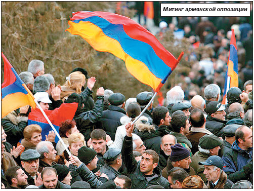 Проблемы становления политических  институтов в Армении
