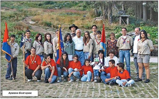 В Болгарии армян называют своими