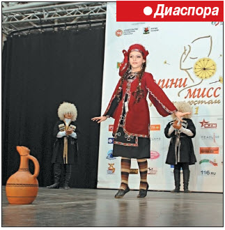 Анаит Хачатурян едет  на Международный конкурс «Мини-мисс Мира»