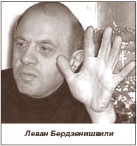 Леван Бердзенишвили: «Революция не входит в наши планы»