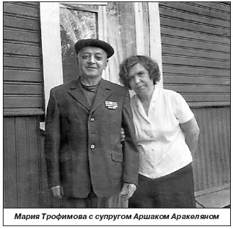 Мария Трофимова: «Армянский народ  победить невозможно»