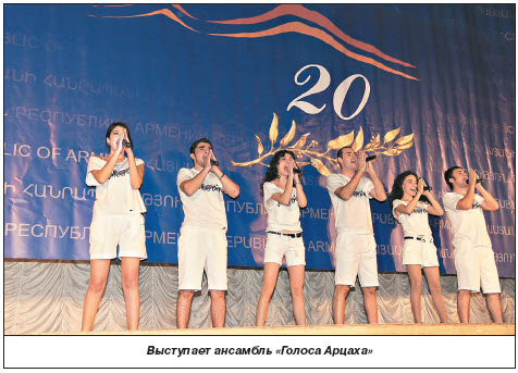 В Москве прошел праздничный вечер, посвященный 20-летию независимости Республики Армения