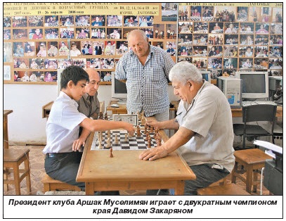 Шахматному клубу в поселке Лоо  города Сочи 15 лет