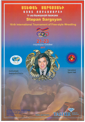 Международный турнир имени заслуженного мастера спорта СССР Степана Саркисяна  