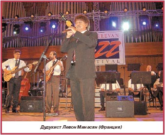 Уроки Ереванского джаз-фестиваля