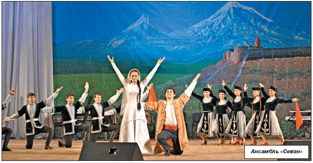 Мелодии Армении на земле Сочи