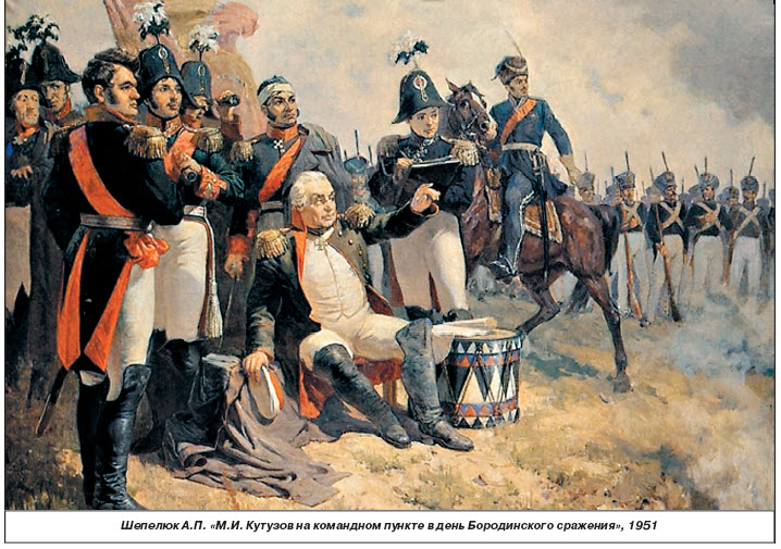 1812. Армяне России против Наполеона Бонапарта