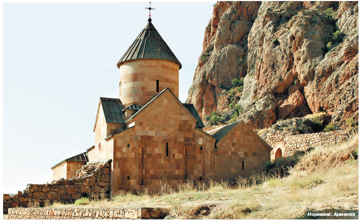 Праздники Армянской Апостольской Церкви 