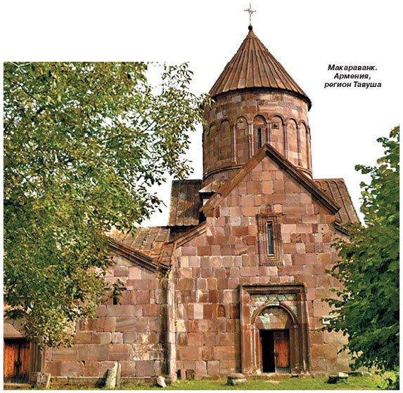 Праздники Армянской Апостольской Церкви