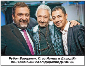 Мировых знаменитостей поблагодарили за продвижение армянской культуры