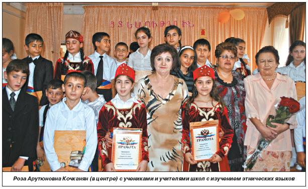 Восемь армянских школ  открыли двери в Сочи 1 сентября 