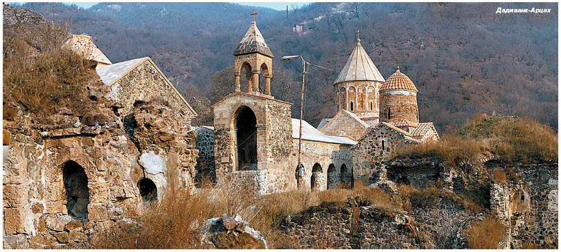 Праздники Армянской Апостольской Церкви 