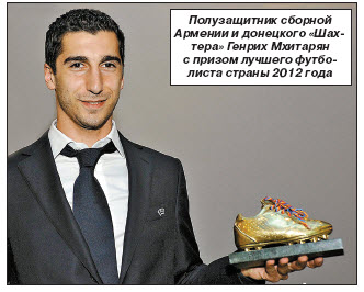 Лауреаты спортивной Армении 2012 года