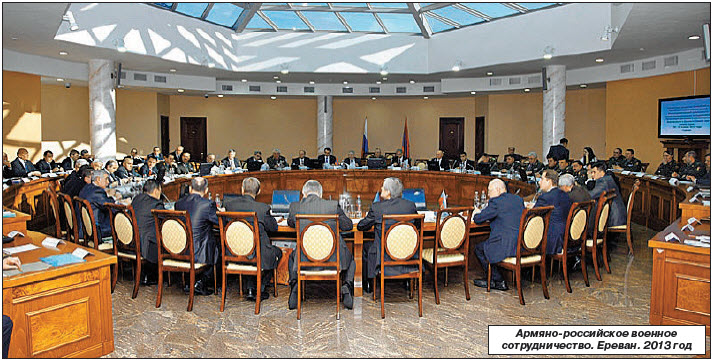 Российско-армянское военно-политическое сотрудничество  как фактор баланса сил в регионе 