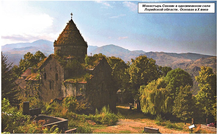 Духовный стержень армянского народа