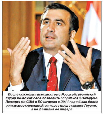 Влияние Саакашвили сжимается, как шагреневая кожа