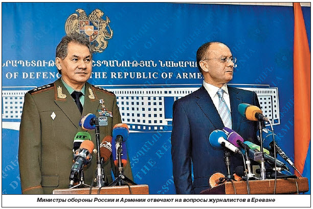 Армения – единственный  стратегический союзник России на Южном Кавказе