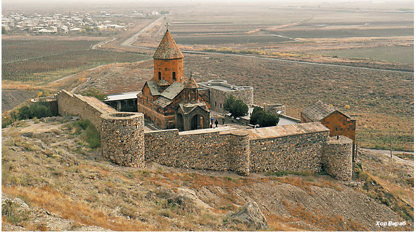 Родина армян – Армянское нагорье