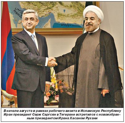 Иран – Армения. Все хорошо,  но могло бы быть лучше