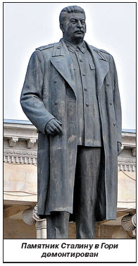 В Грузии облили краской памятник Сталину, не простоявший и дня