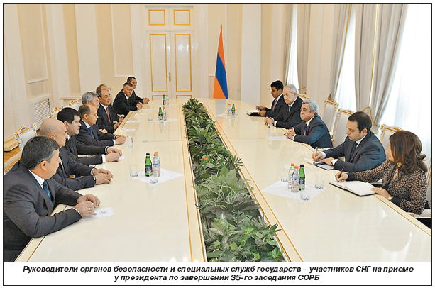 В Цахкадзоре прошло заседание Совета  руководителей органов безопасности стран СНГ