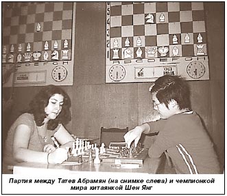 Шахматный принц живет в Ереване