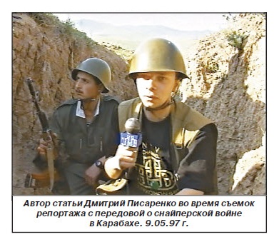 Армия надежды:  Aрмянской армии исполнилось 22 года