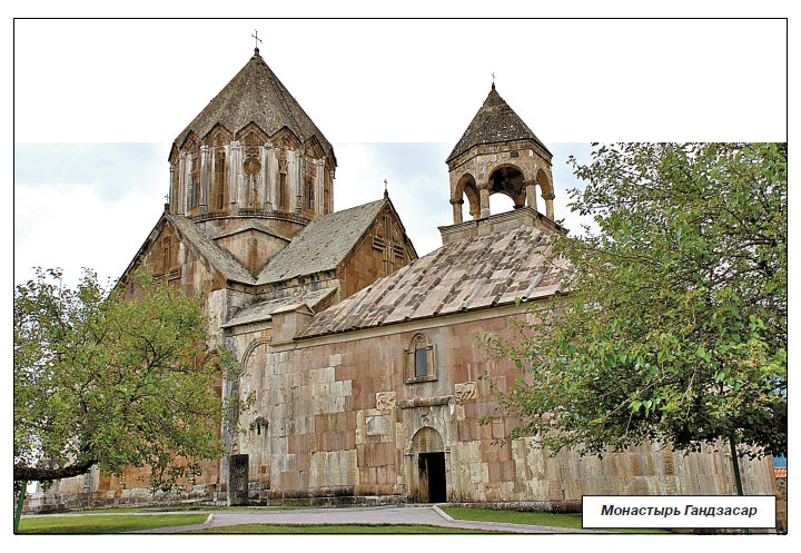 Монастыри и церкви Арцаха привлекают иностранных туристов