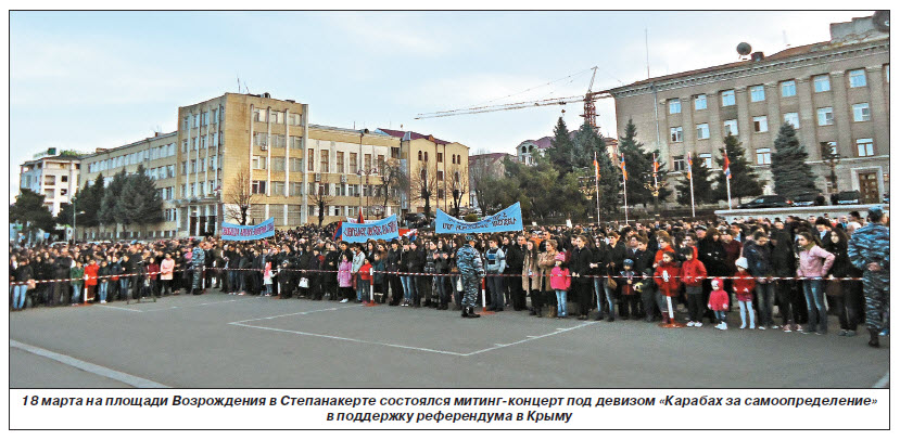 Референдум в Крыму: взгляд из Нагорно-Карабахской Республики