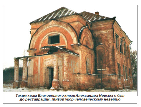 Добрый человек Алексан Коштоян  возродил храм в курской деревне
