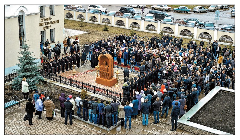 В Башкирии состоялось освящение  поклонного армянского креста – хачкара