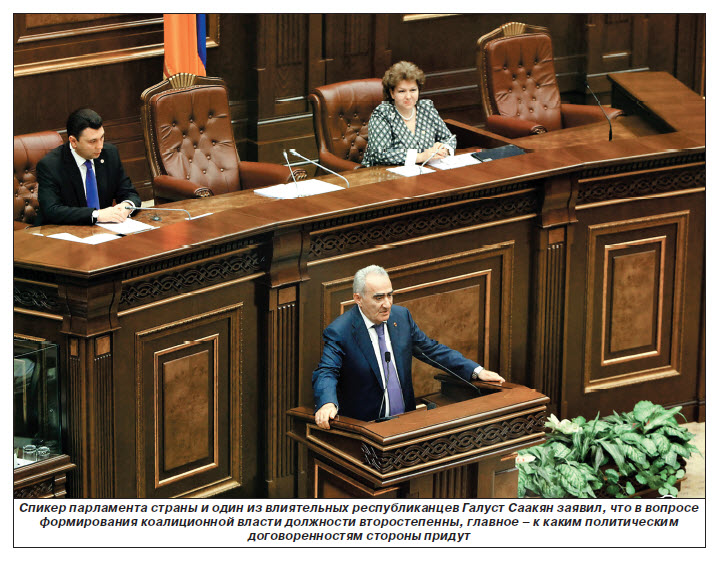 Заговорили о снижении тарифа на газ –  значит, внутриполитические изменения  в Армении неизбежны…
