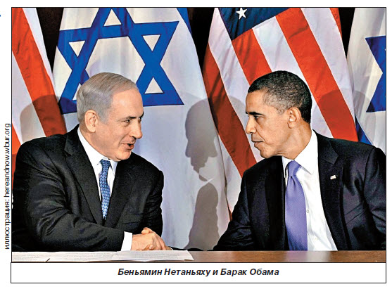 «Нетаньяху помог Обаме заключить сделку с Ираном»