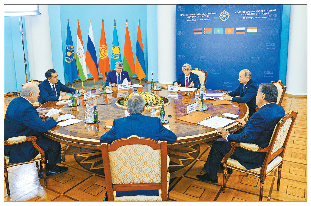 Главы государств – участников ОДКБ встретились в Ереване на фоне усиливающейся международной напряженности