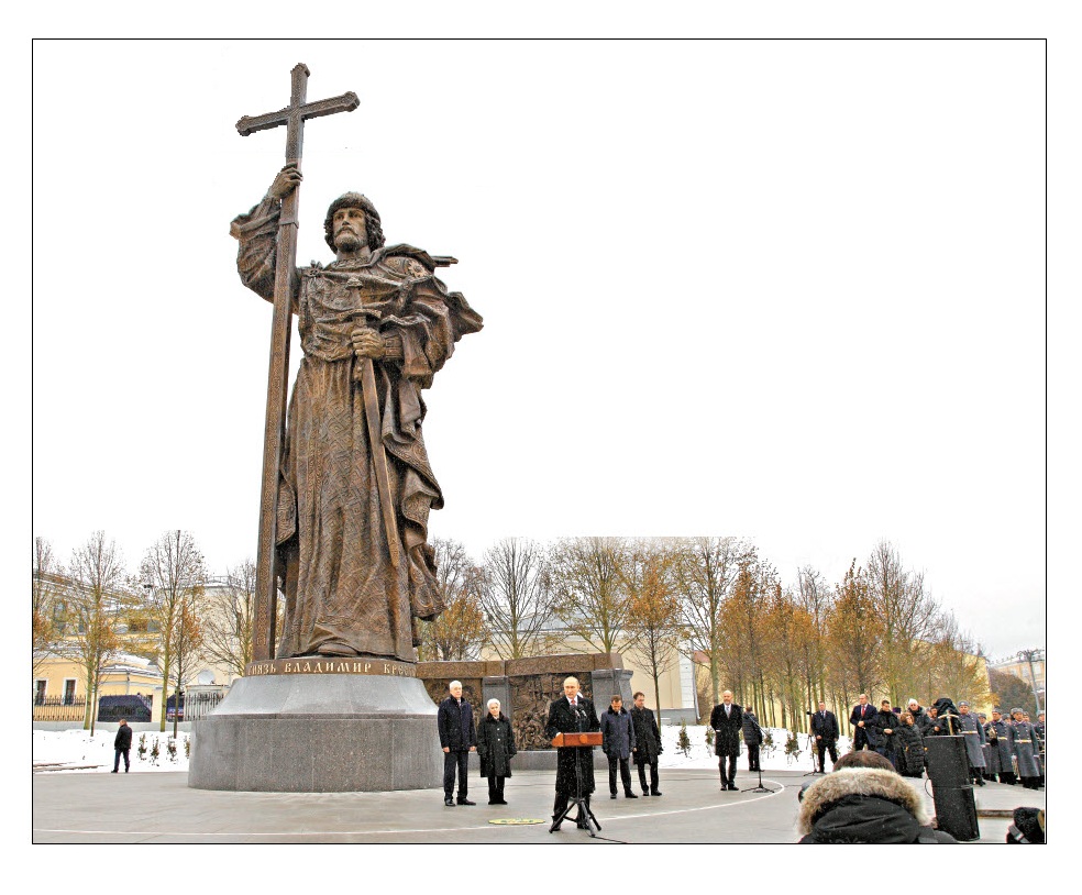 Памятник великому  князю Владимиру –  крестителю Руси открыт