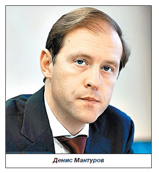 Денис Мантуров: Россия в страновой структуре товарооборота Республики Армения занимает первое место