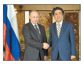 Исторический визит  Владимира Путина в Японию