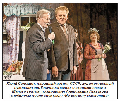 Александр Глазунов: Театральный художник должен иметь «свое лицо»