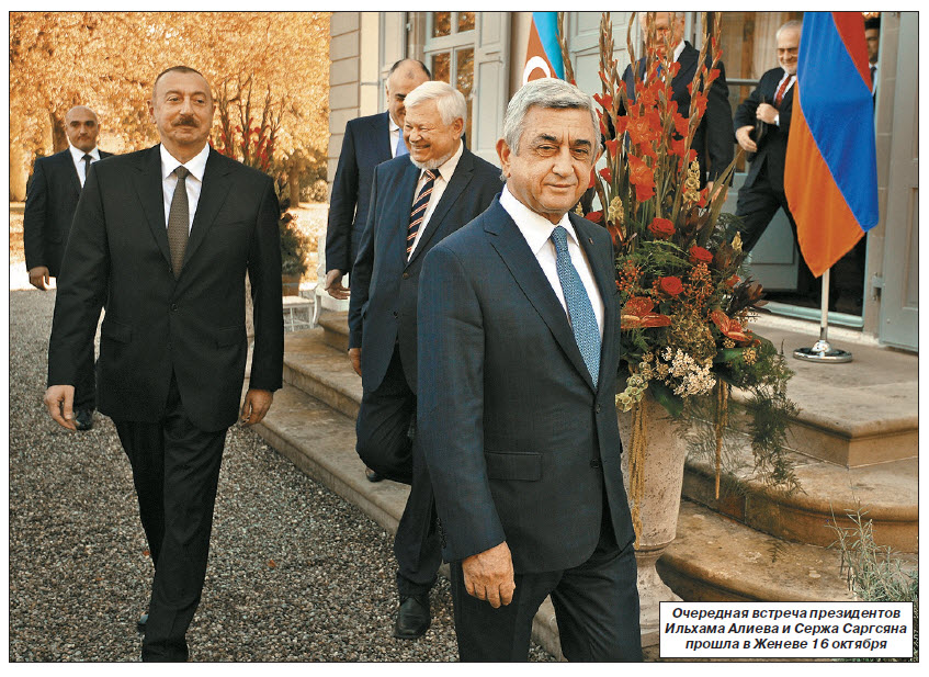 Переговорный процесс  по Нагорному Карабаху:  бег по замкнутому кругу